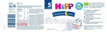 HIPP Каша манная молочная с фруктами Спокойной ночи 190г - 4