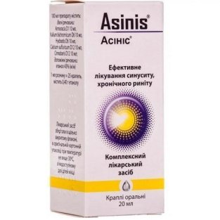Асинис капли 20мл - 1
