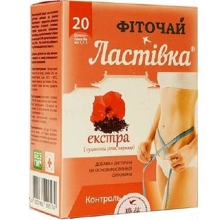 Фіточай Ластівка екстра фільтр-пакети 1,5 г №20 - 1
