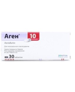 Аген 10 таблетки 10 мг №30 - 1