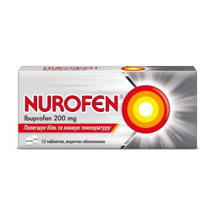 Нурофен (Nurofen) таблетки 200 мг №12 - 1