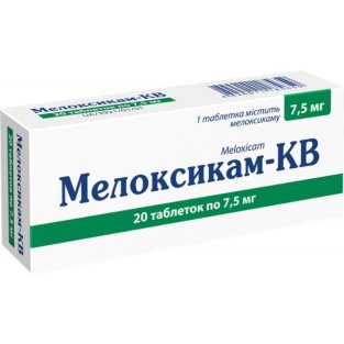 Мелоксикам-КВ таблетки 7.5 мг №20 - 1