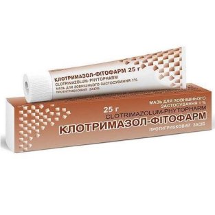 Клотримазол-Фитофарм мазь 1% 25г - 1