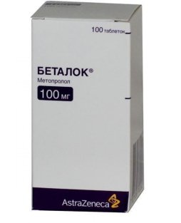 Беталок Зок таблетки вкриті оболонкою 100 мг №30 - 1
