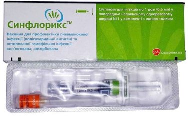 Сінфлорікс вакцина для профілактики пневмококової / нетиповою гемофільної інфекції суспензія для ін'єкцій 1доза шприц 0.5мл №1 - 1