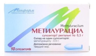 Метилурацил супозиторії ректальні 0.5 г №10 - 2