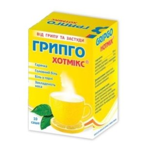 Грипго Хотмикс гранулы для орального раствора лимон саше 5 г №10 - 1