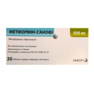Метформин-Санофи таблетки покрытые пленочной оболочкой 500мг №30 - 1