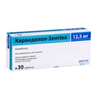 Карведилол Зентива таблетки 12.5 мг №30 - 1