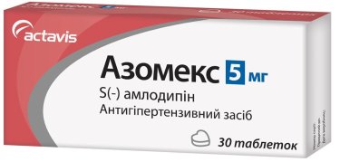 Азомекс таблетки 5 мг № 30 - 1