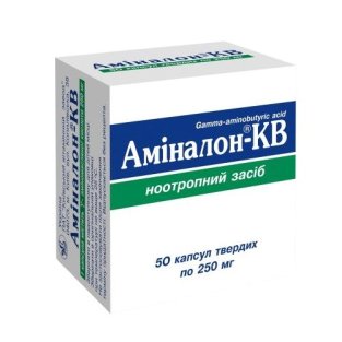 Аміналон-КВ капсули 0,25 №50 - 1