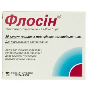 Флосин капсули 0.4 мг №30 - 1
