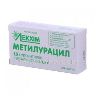 Метилурацил суппозитории ректальные 0.5г №10 - 2