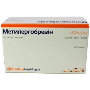Метилергобревін 0.2мг/мл ампулы 1мл №50 - 1