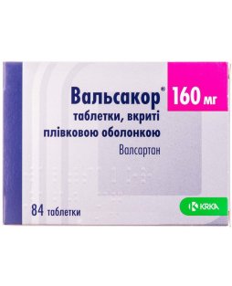 Вальсакор таблетки покрытые пленочной оболочкой 160 мг №84 - 1