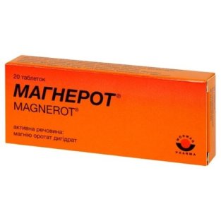 Магнерот таблетки по 500 мг № 20 - 1