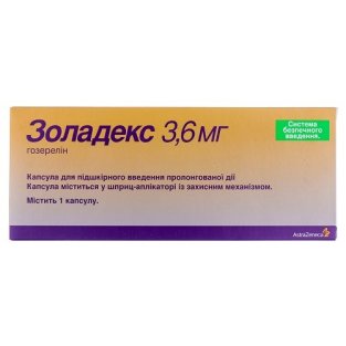 Золадекс капсулы для подкожного введения 3,6 мг шприц-аппликация №1 - 2