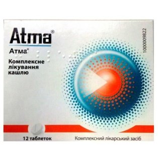 Атма таблетки №12 - 1