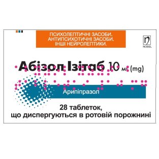 Абизол Изитаб таблетки диспергируемые в ротовой полости 15мг №28 - 1