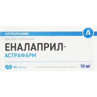 Эналаприл-Астрафарм таблетки 10мг №90 - 1