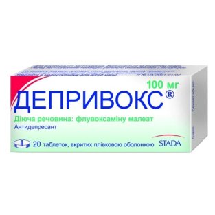 Депривокс таблетки покрытые оболочкой 100 мг №20 - 1