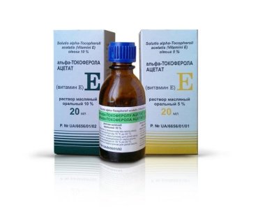Витамин Е раствор масляный 10% флакон 20 мл - 1