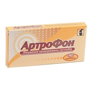 Артрофон таблетки гомеопатичні №40 - 1