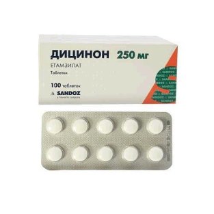 Дицинон таблетки 250 мг №100 - 1