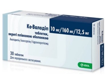 Ко-Валодіп таблетки вкриті плівковою оболонкою 10мг/160мг/12,5 мг №30 - 1