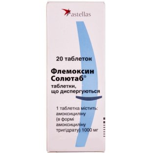 Флемоксин солютаб таблетки 1000мг №20 - 1