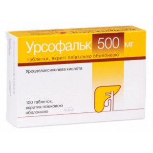 Урсофальк таблетки покрытые оболочкой 500мг №100 - 1