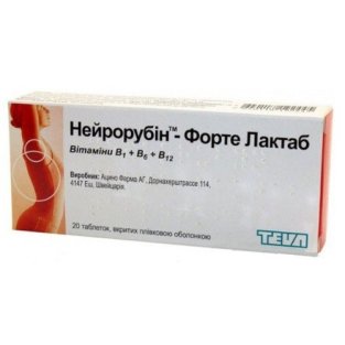 Нейрорубин-форте лактаб таблетки покрытые оболочкой №20 - 1