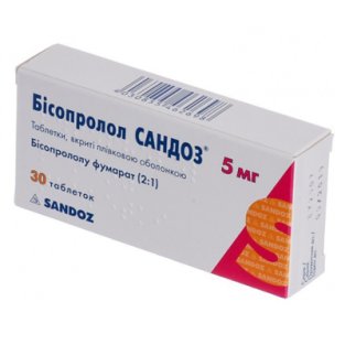 Бисопролол Сандоз таблетки покрытые оболочкой 5 мг №30 - 1