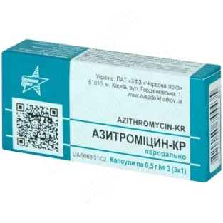 Азитроміцин-КР капс.500мг №3 PL/Красна зірка/ - 1