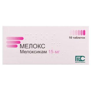Мелокс таблетки 15 мг №10 - 1