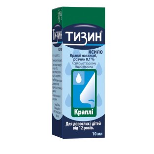 Тизин Ксило краплі в ніс 0.1% флакон 10мл - 1