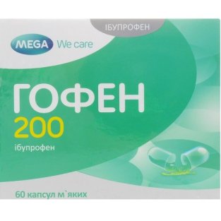 Гофен 200 капсулы мягкие 200 мг №60 - 1