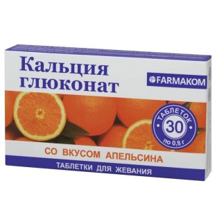 Кальцію глюконат таблетки для жування 0.8г апельсин №30 - 1