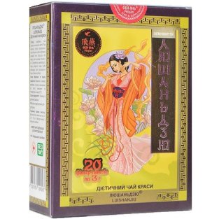 Люшаньдзю диетический чай красоты фильтр-пакет 3г №20 - 1