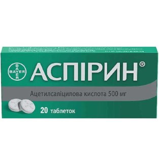 Аспірин таблетки 500мг №20 - 1