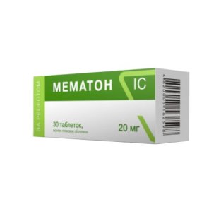 Мематон IC таблетки покрытые пленочной оболочкой 20мг №30 - 1