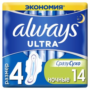 Прокладки Always Ultra с ароматом Night №14 - 1