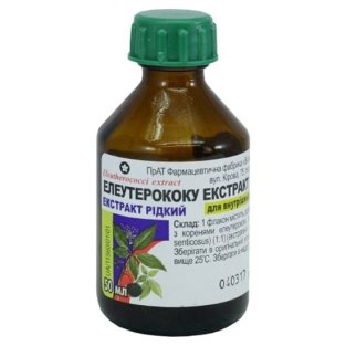 Экстракт элеутерококка жидкий 50м - 1