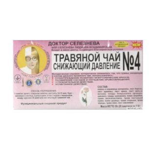 Чай Доктор Селезньова №4 Для нормалізації тиску 1.5г №20 - 1
