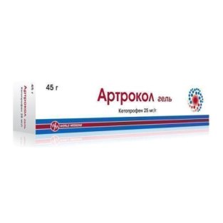 Артрокол гель 25мг/г туба 45г - 1