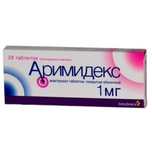 Аримидекс таблетки покрытые пленочной оболочкой 1мг №28 - 1