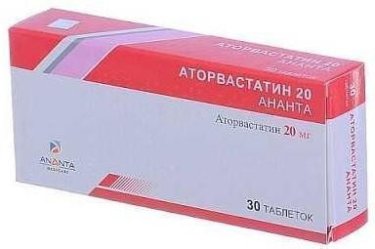 Аторвастатин 20 Ананта таблетки покрытые пленочной оболочкой 20мг №30 - 1