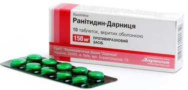 Ранітидин-Дарниця таблетки 150мг №10 - 1