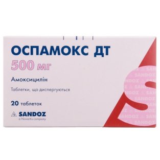 Оспамокс ДТ таблетки що диспергуються 500мг №20 - 1