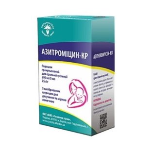 Азитроміцин-КР порошок гранульований для оральної суспензії 200 мг/5 мл 25,4 г - 1